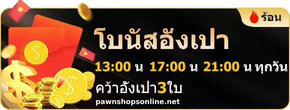 ทางเข้าwin999