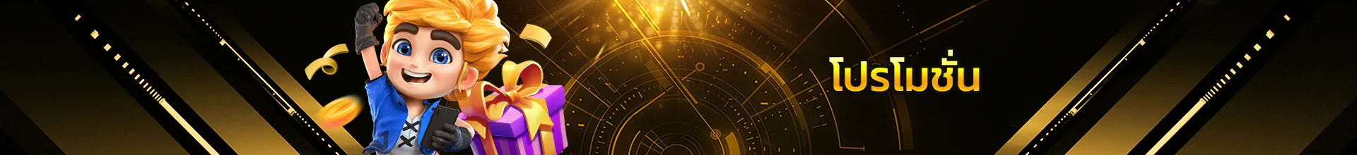 ทางเข้าwin999